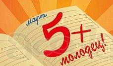Репетитор для школьников 3-9 классов