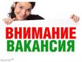 Администратор требуется
