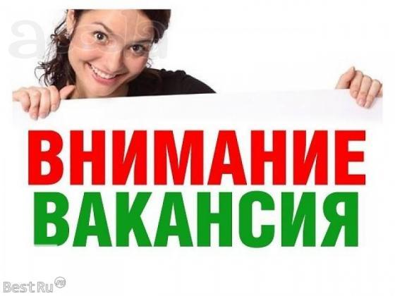 Администратор требуется