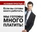 Администратор требуется