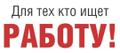 Личный помощник-консультант
