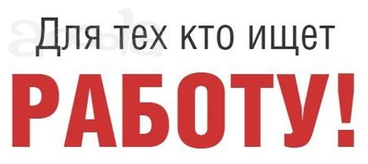 Личный помощник-консультант