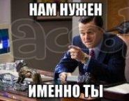 Специалист для работы с договорами