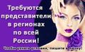 Не сложный и доходный заработок