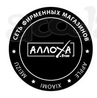 Требуется продавец мобильной техники