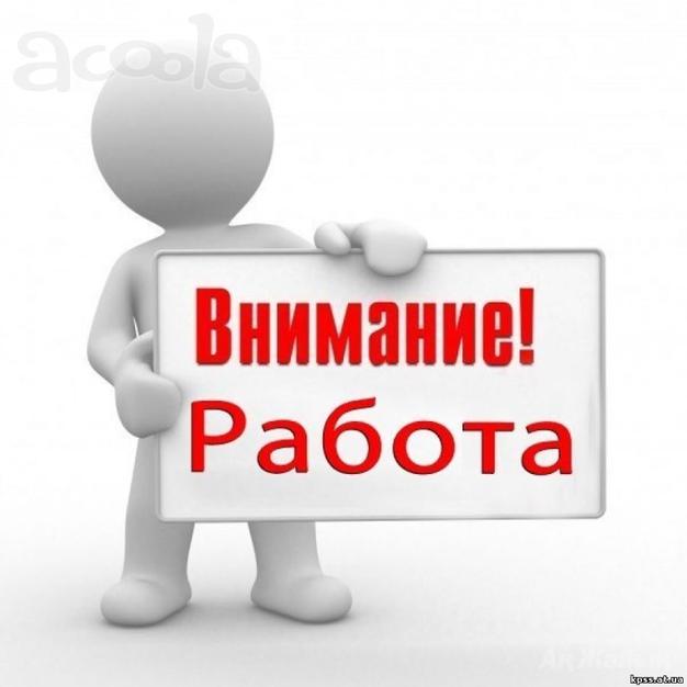 Работа вахтовым методом в Москве с бесплатным питанием и проживанием.